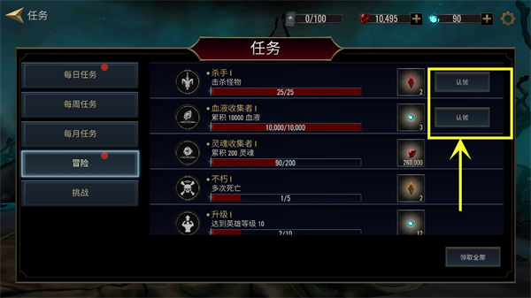 死亡阴影2最新汉化版