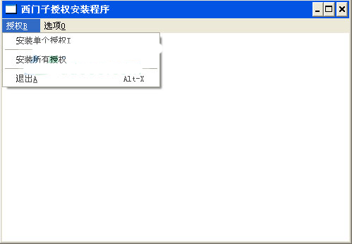 西门子step7 v5.5中文版