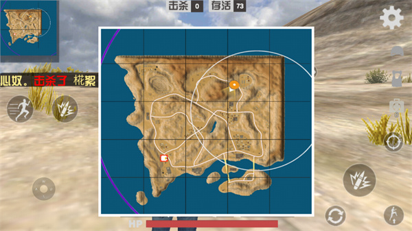 绝地吃鸡手机版