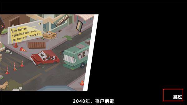 双人末日求生最新版