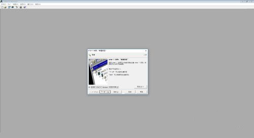 simatic step7专业版 v5.6中文版