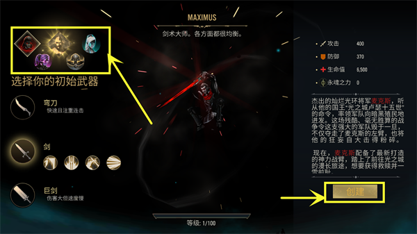 死亡阴影2最新汉化版