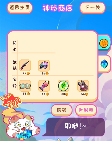 嘟噜一笔银河官方版