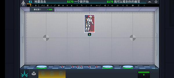 人类实验室中文版(Happy Room)