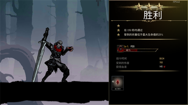 死亡阴影2最新汉化版