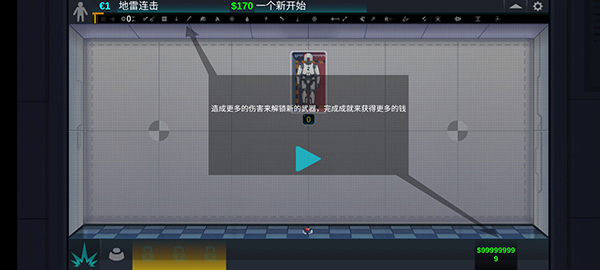 人类实验室中文版(Happy Room)