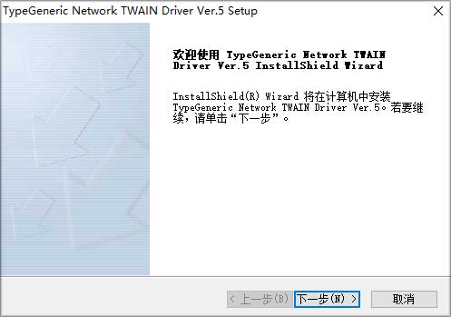 理光mp3555sp打印和扫描驱动
