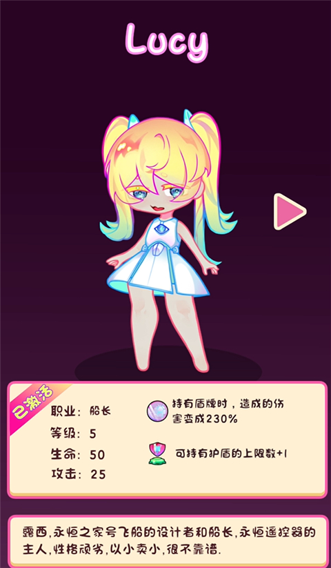 嘟噜一笔银河官方版