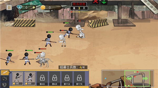 火柴人打僵尸手机版