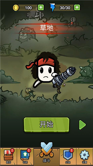 蛋蛋突击队官方版