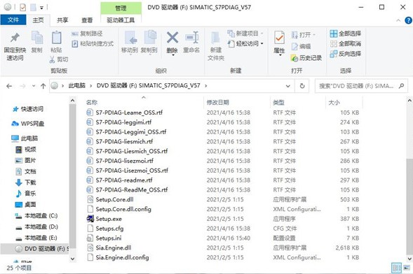 simatic step7 v5.7 professional 2021中文版