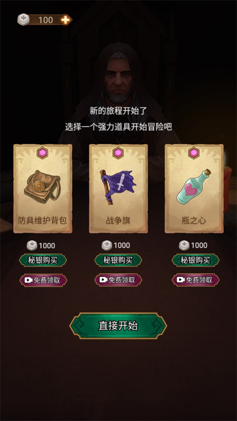 千夜幻想最新版游戏