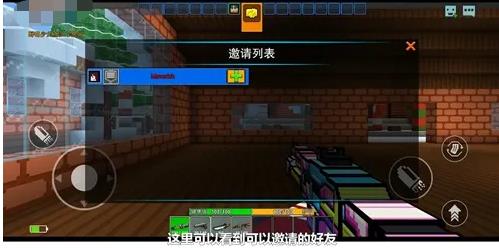 像素射击联机版