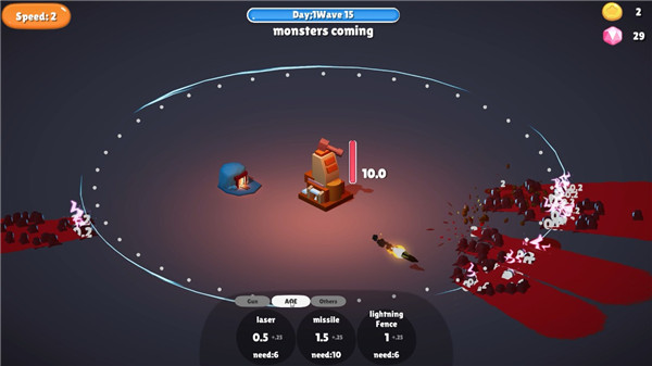 前哨站官方正版