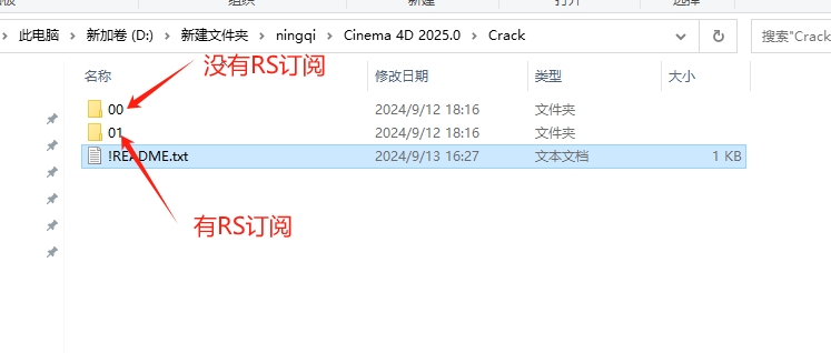 Maxon Cinema 4D 2025中文版