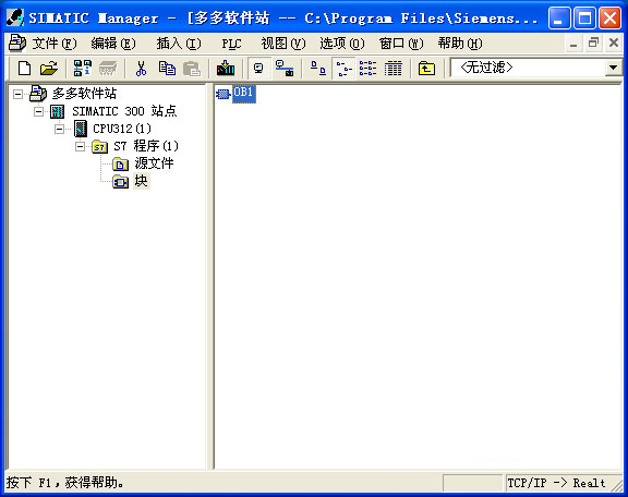 西门子step7 v5.5中文版
