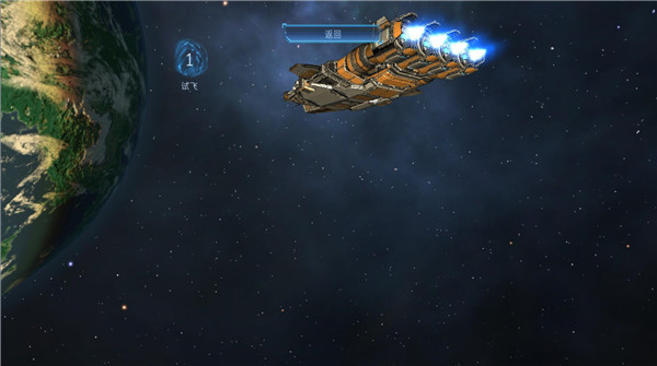 加农计划太空战机中文版