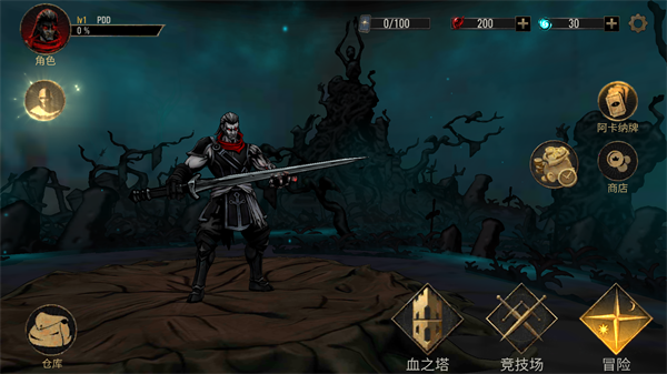 死亡阴影2最新汉化版