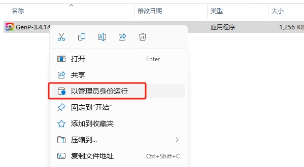 Adobe Audition 2025(AU2025)中文版
