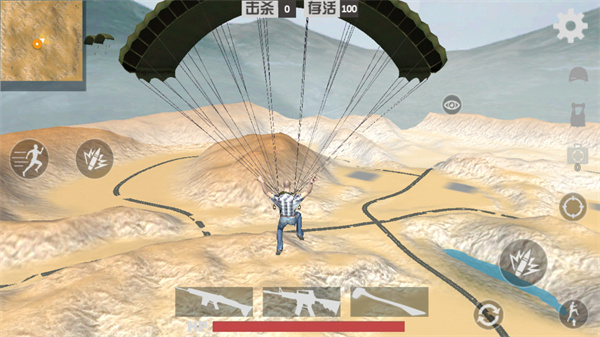 绝地吃鸡国际服最新版本