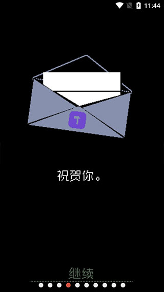 请出示证件中文手机版