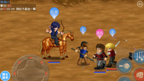 英雄大作战x最新版本