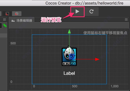 cocoscreator游戏开发引擎