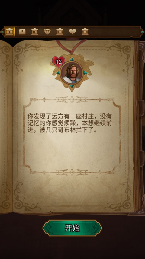 千夜幻想最新版游戏