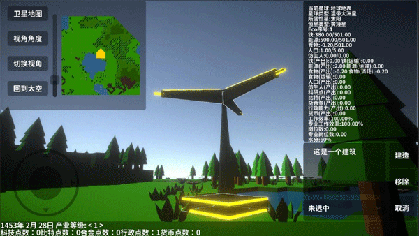 遗民手游(EarthRemnant)