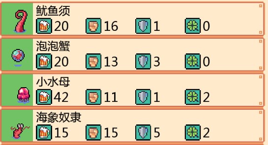 史诗海盗故事中文版