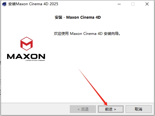 Maxon Cinema 4D 2025中文版