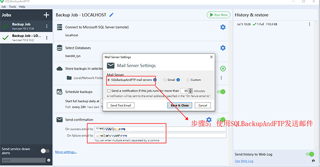 SQLBackupAndFTP官方版