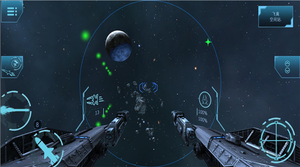 加农计划太空战机中文版