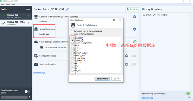 SQLBackupAndFTP官方版