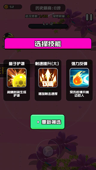 香肠精英派对香肠生存大作战