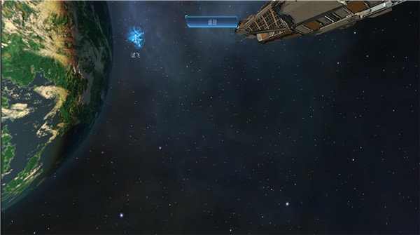 加农计划太空战机中文版