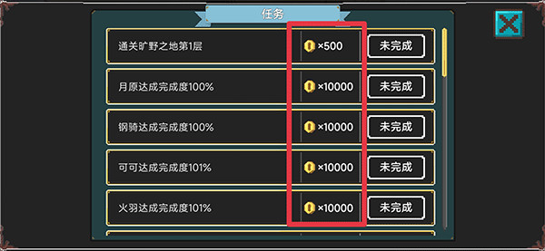 兽潮来袭最新版