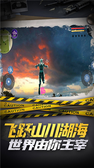 滑雪酷跑手机版