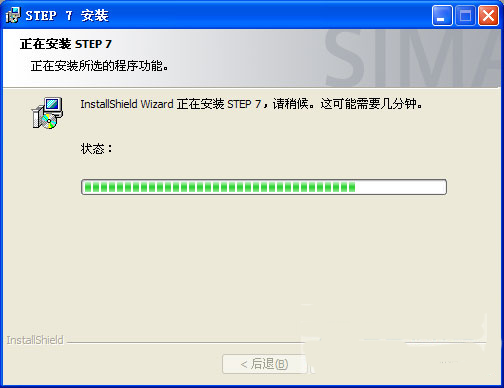 西门子step7 v5.5中文版