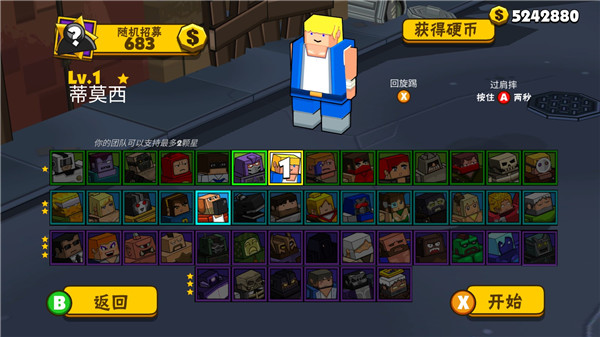 热血大乱斗游戏