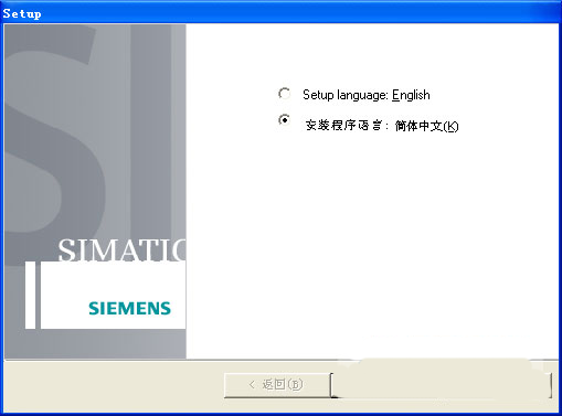 西门子step7 v5.5中文版