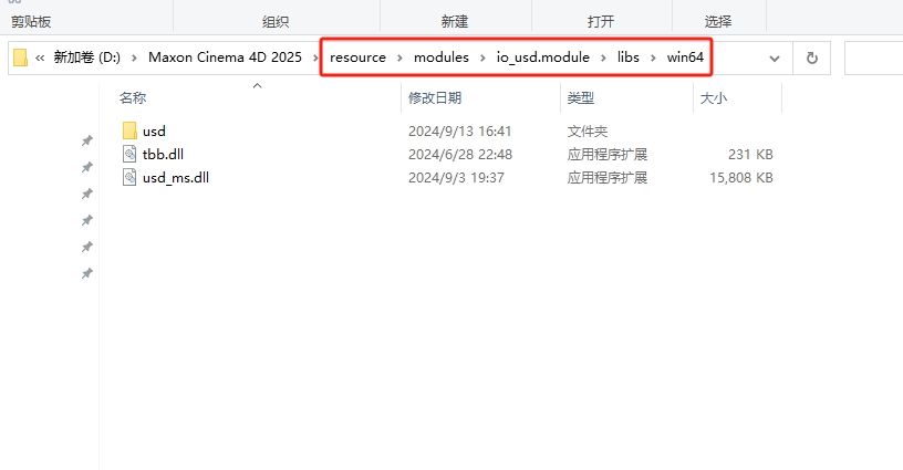 Maxon Cinema 4D 2025中文版