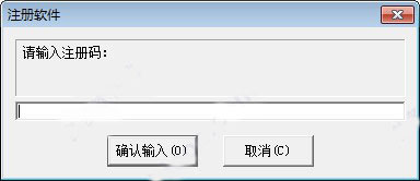 superrecovery超级硬盘数据恢复软件完美破解版