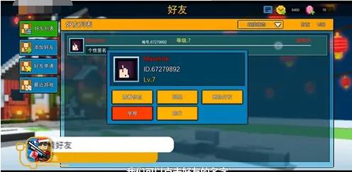 像素射击联机版