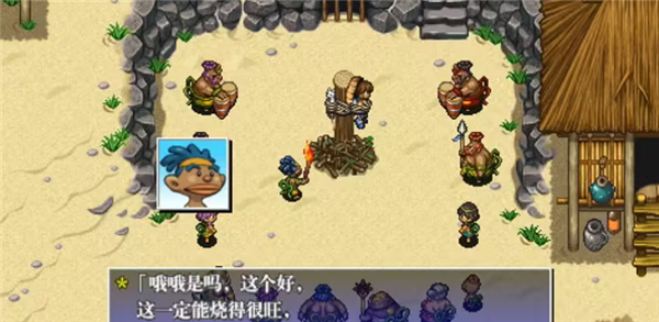 风来的西林4加强版