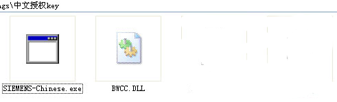 西门子step7 v5.5中文版