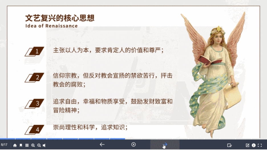 万彩智演官方版