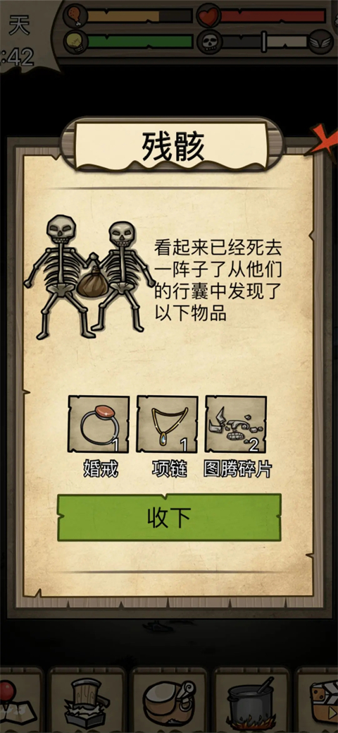 不老泉传说手游