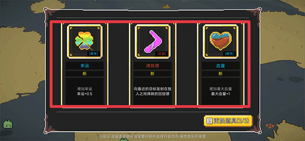 兽潮来袭最新版