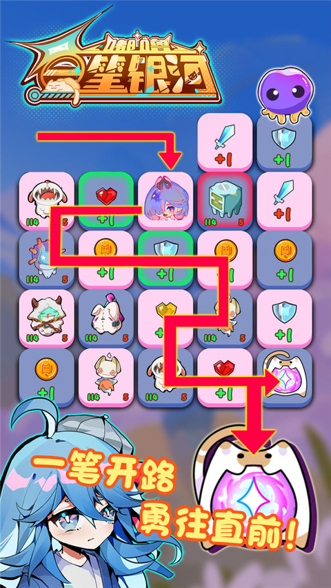 嘟噜一笔银河官方版